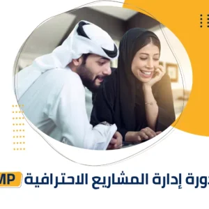 إضافة عنوان 10 768x511.png