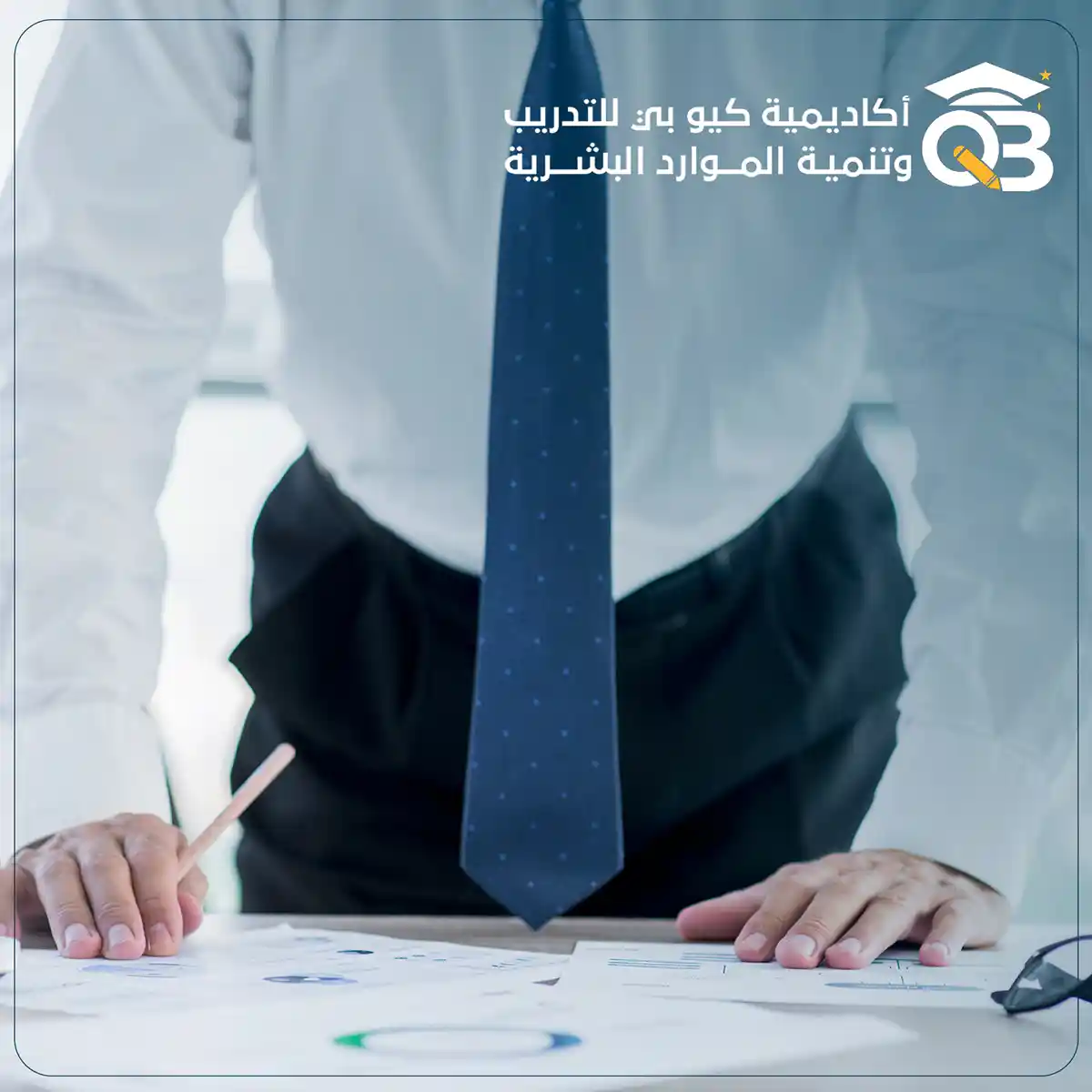 ماجستير-تنفيذي