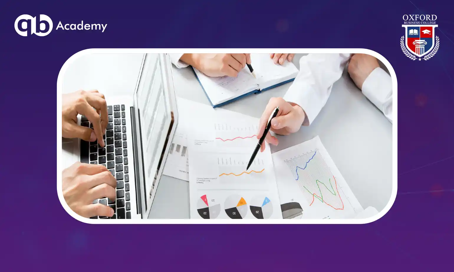 إدارة التخطيط