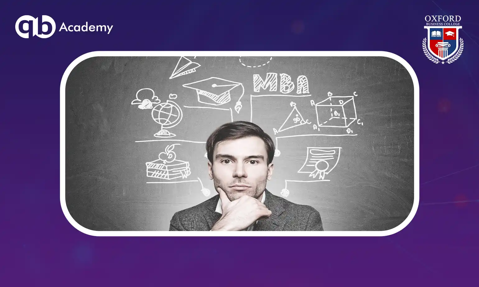 كيفية اختيار برنامج ماجستير إدارة أعمال يناسب أهدافك المهنية
