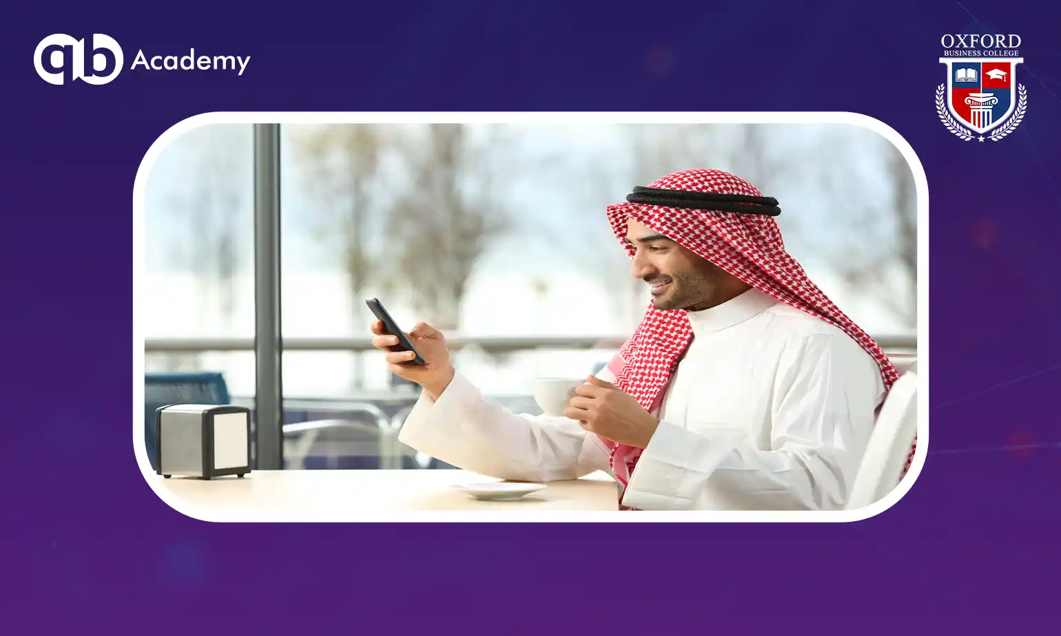 ماجستير عن بعد في السعودية