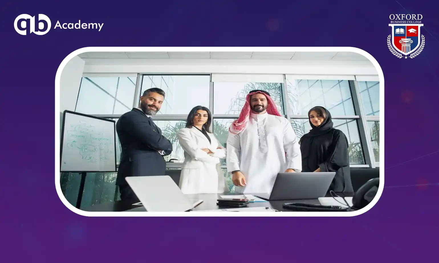 معايير اختيار ماجستير إدارة الأعمال في السعودية