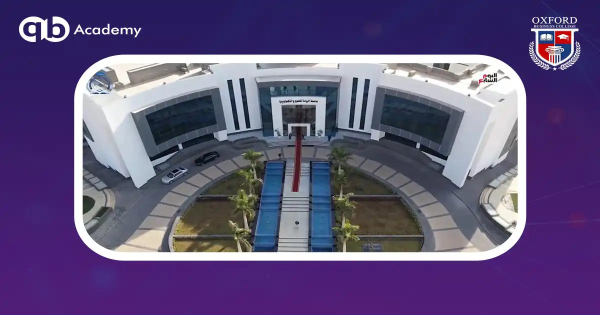 الجامعات الخاصة في مصر