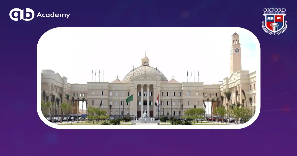 الجامعات المصرية