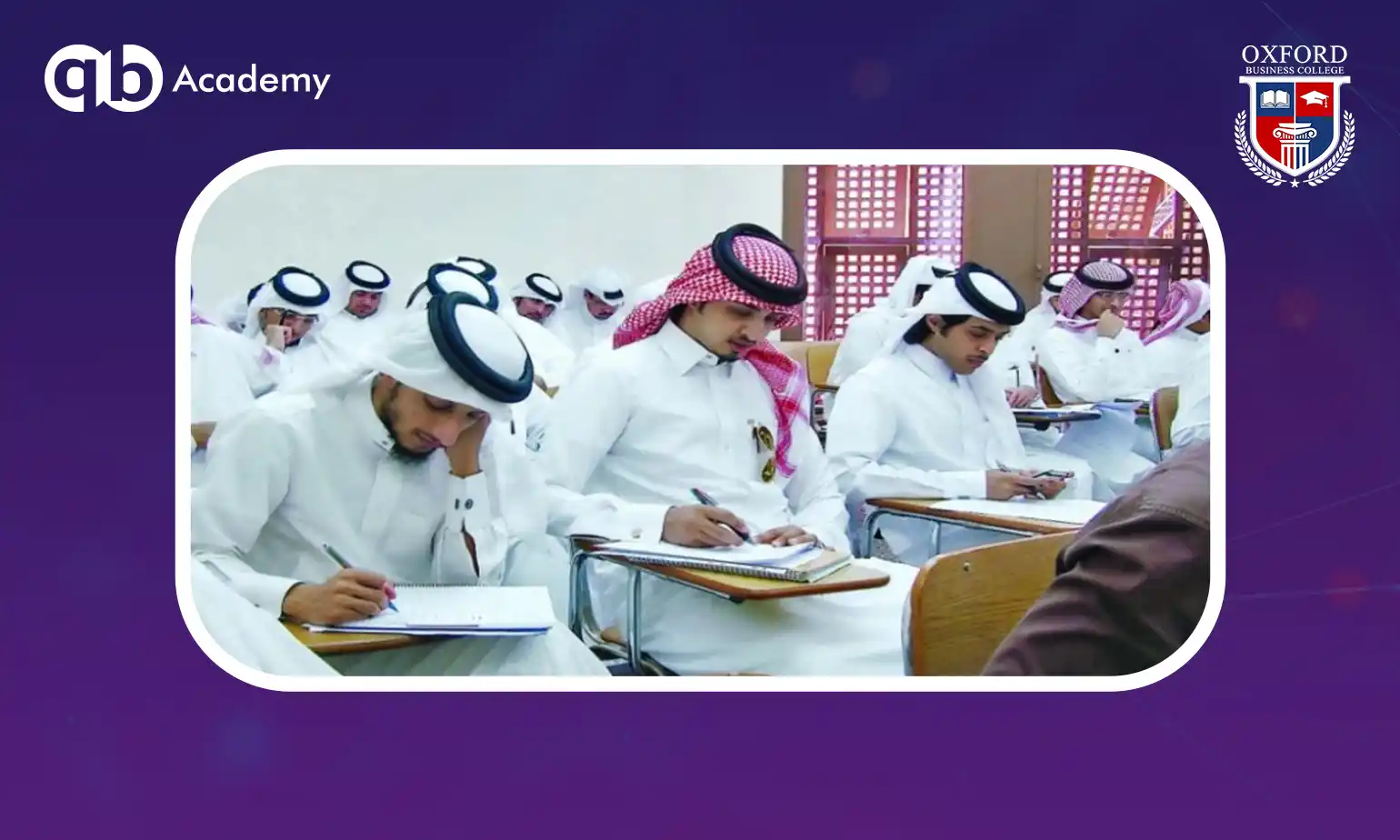 الدراسة للخليجيين بمصر