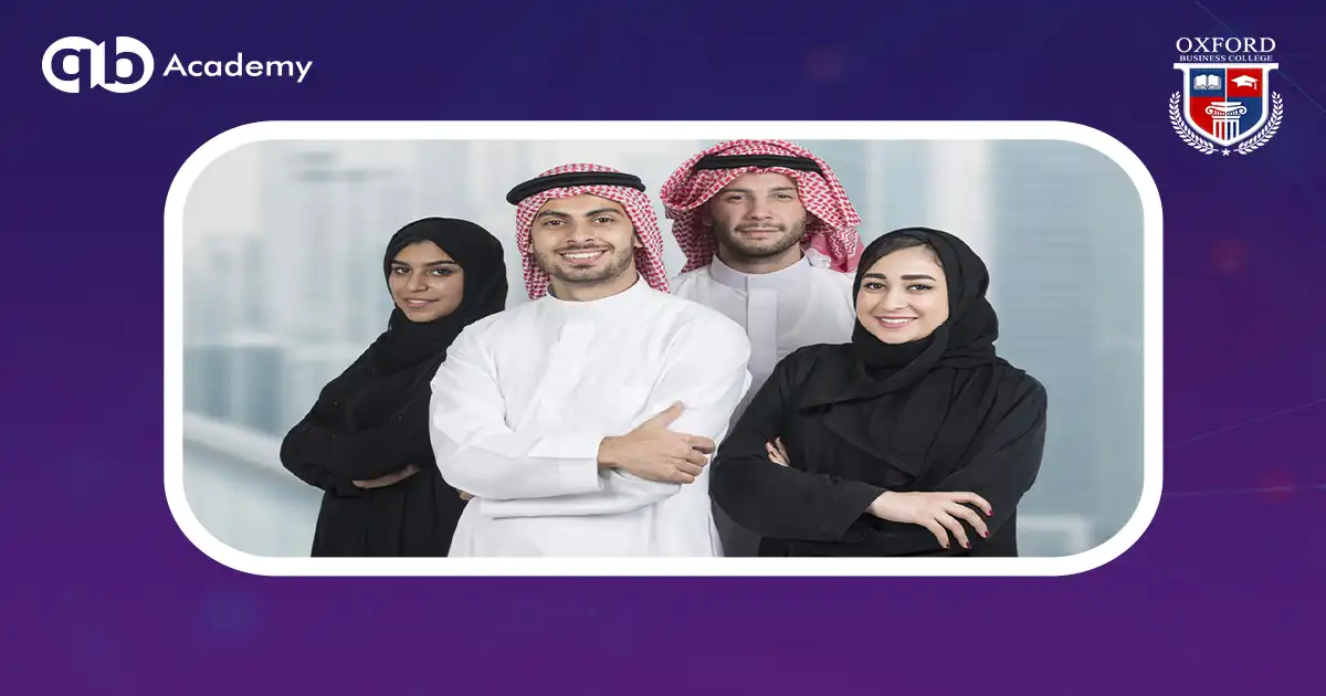 الطلاب السعوديين في مصر