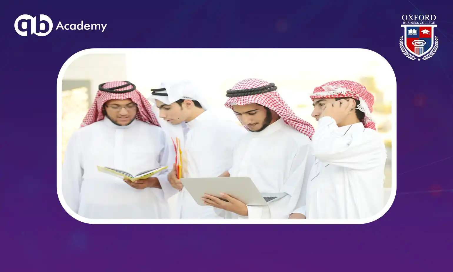 قبول الطلاب الخليجيين