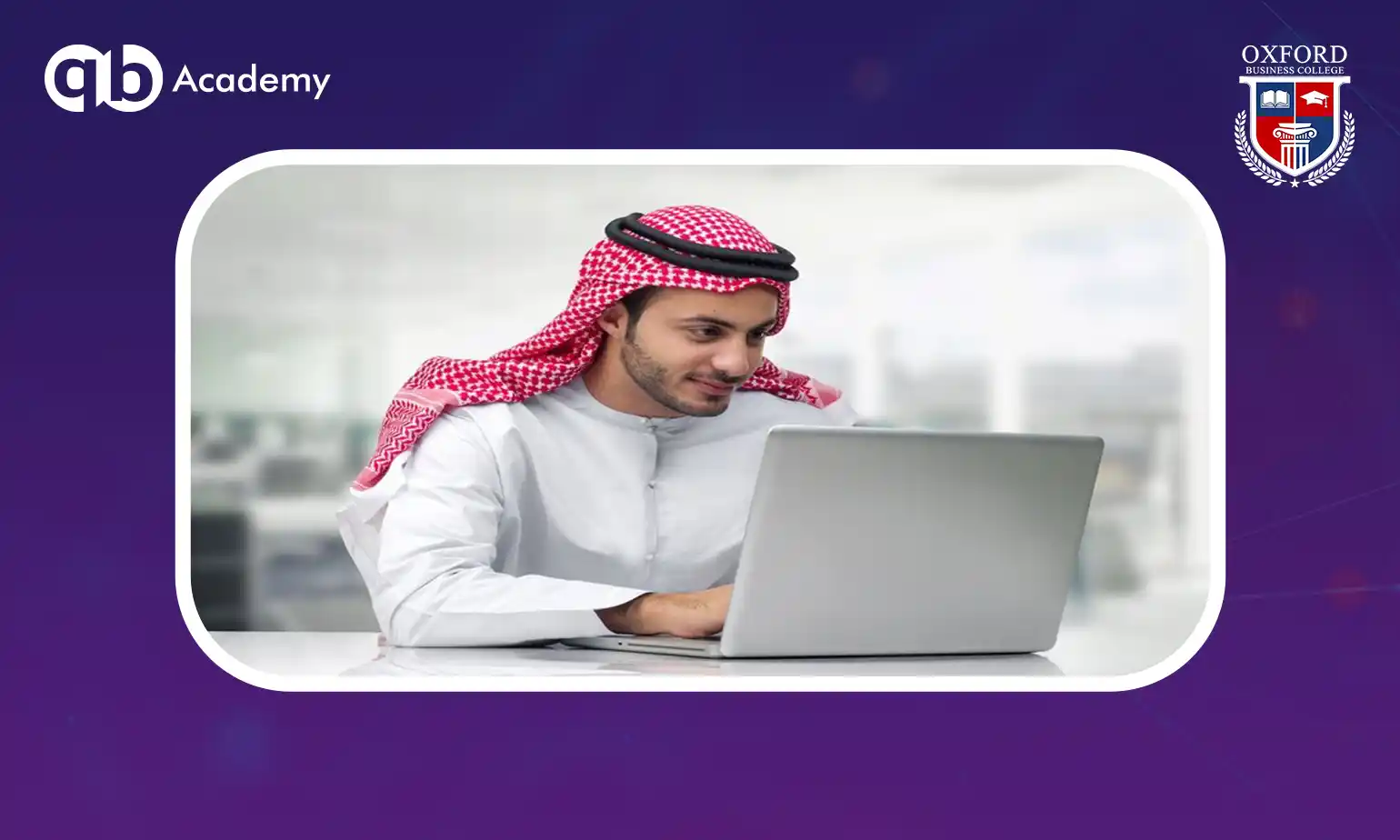 ماجستير الاونلاين السعودية